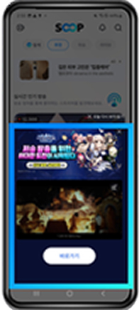 MO 인트로 배너  예시 이미지