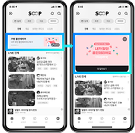 MO 메인보드 추천탭(이미지형) 예시 이미지