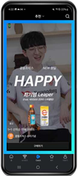 Catch 인피드 예시 이미지