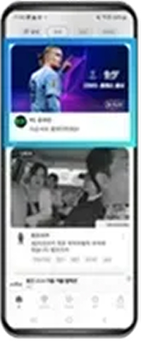 MO 리스트배너 예시 이미지